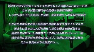 Eroriman: Junjou Meikko o Loveho ni Tsurekonde Yaritai Houdai Episode 2 (My Superxxxworld)