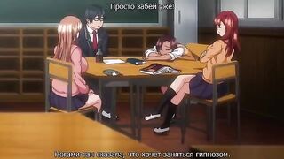 Hentai Saimin 3: Revenge of the Nerd Girl